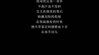 杀手/Killer-JJ Lin