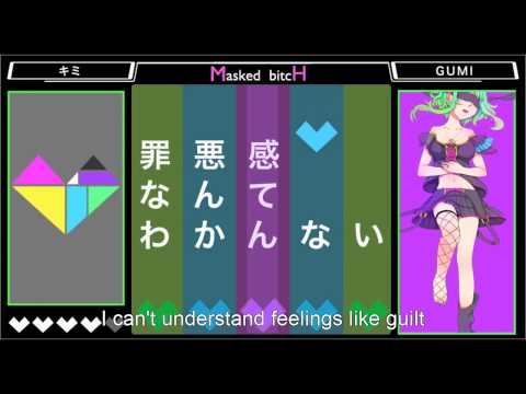 download lagu mp3 mp4 Masked Bitch, download lagu Masked Bitch gratis, unduh video klip Masked Bitch