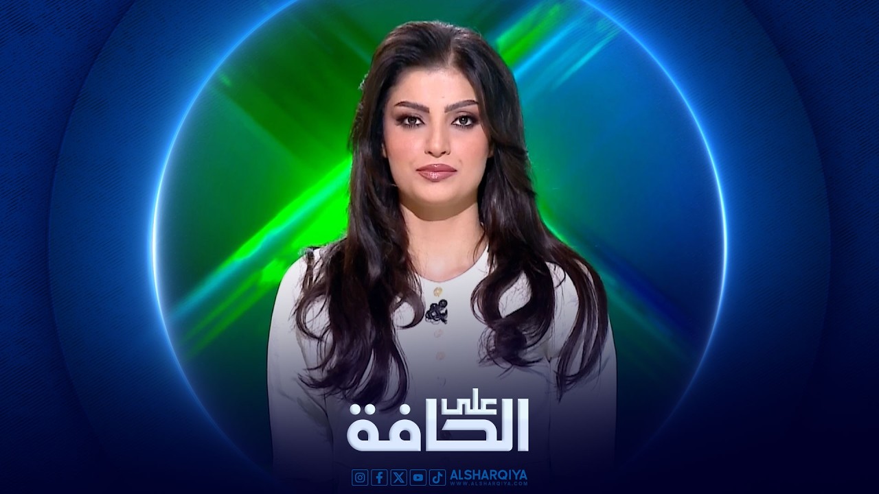 فيديو | على الحافة | نزع السلاح .. "يا ابيض يا اسود" لا قرار رماديا