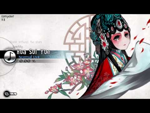 [Deemo-OST] Hua Sui Yue