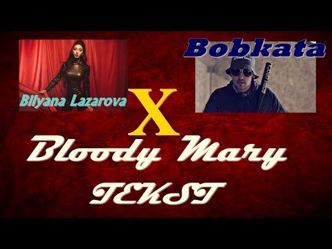 BILYANA LAZAROVA x BOBKATA - Bloody Mary - TEKST / ТЕКСТ