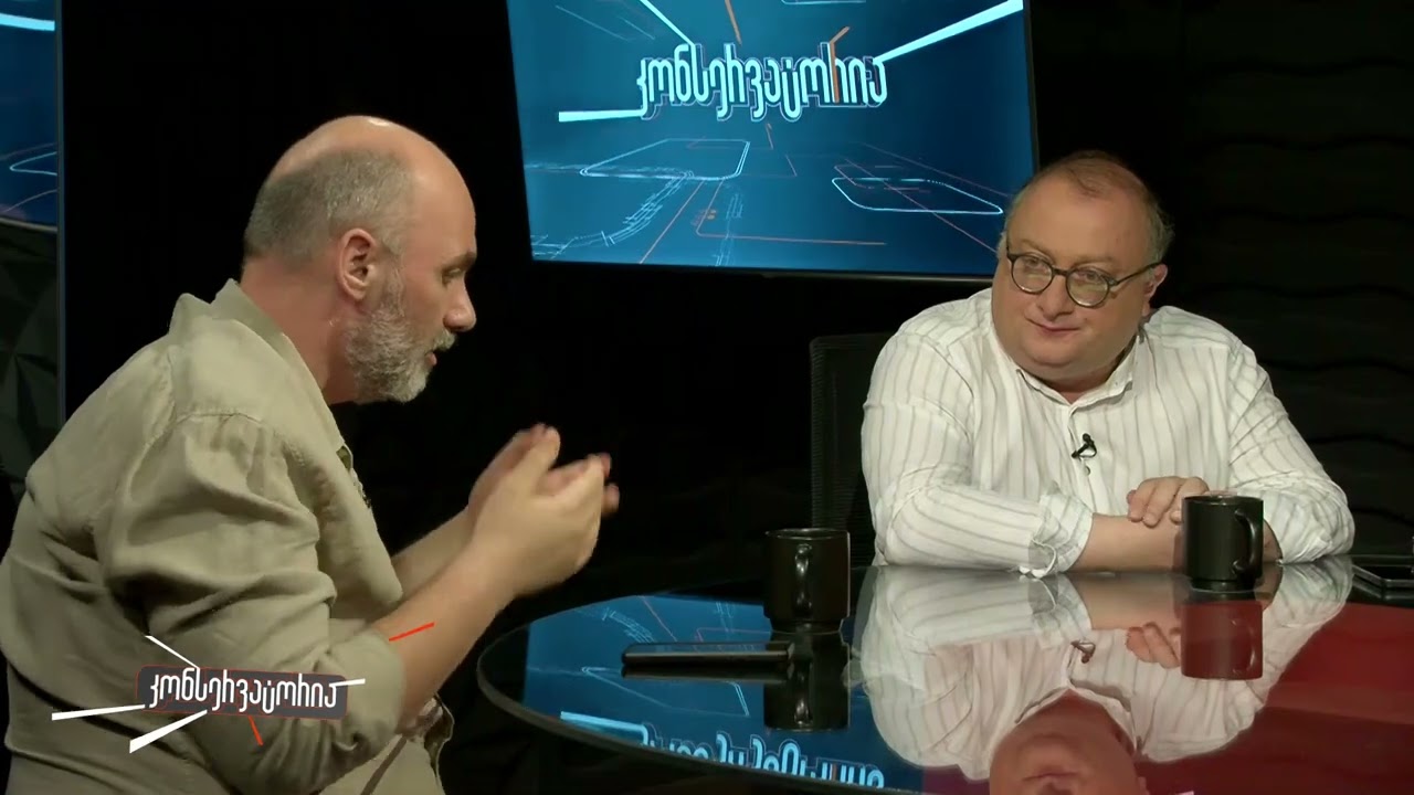 გადაცემა „კონსერვატორია  ნაწილი I