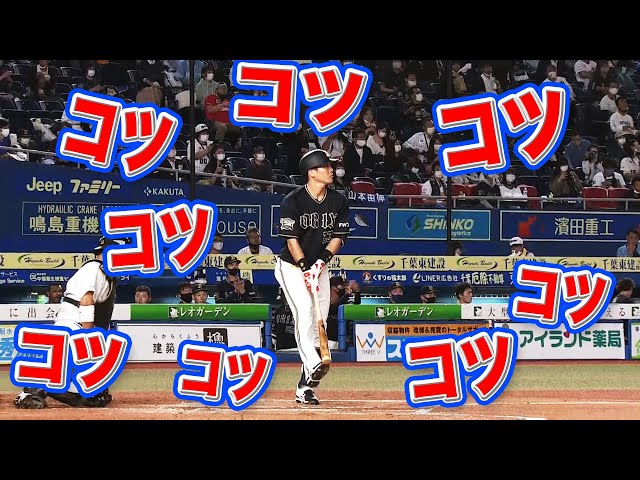 【コツコツ稲荷】バファローズ・伏見 謎の動き→ 2塁打放ちチャンス演出