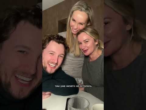 Кадони и Бушина в гостях у Натальи Варвиной почти дерутся за жрачку