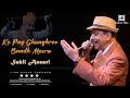 Ke Pag Ghunghroo Bandh Meera Namak Halal Sakil Ansari Dance Cover
