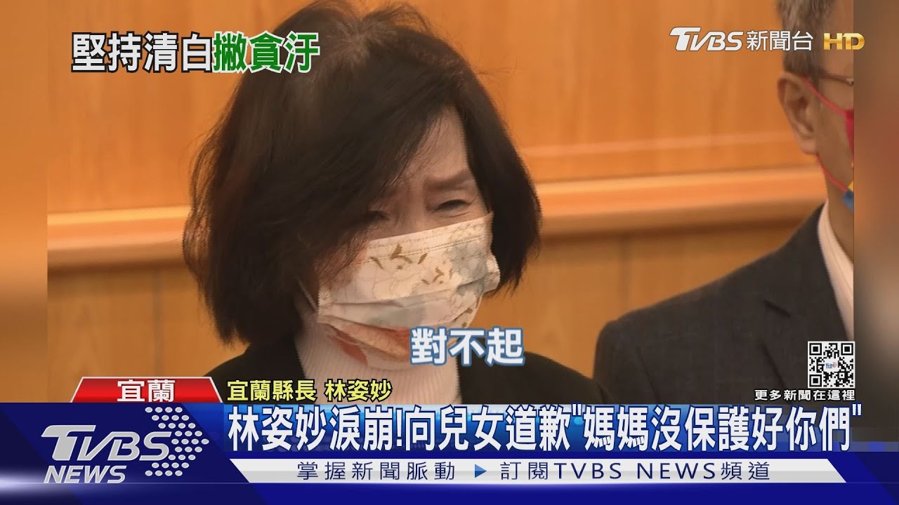 林姿妙淚訴「有人坐高級會館等收割」　江聰淵：「不是我！」