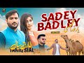 Sady Badly Yar Khuda Ghinsi | Singer Tariq Sial | Pata Kaini Hayati Da| Saraiki Punjabi Song 2023