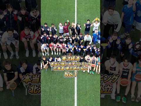 一般選抜、共通テスト願書受付は1月6日から！ 学部情報や出願方法はHPへ💨 #北海道 #札幌 #大学 #短期大学 #入試 #オープンキャンパス #スポーツ #留学 #札幌国際大学 #出願受付
