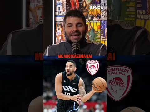 𝝤 𝗖𝗢𝗥𝗬 𝗝𝗢𝗦𝗘𝗣𝗛 𝝨𝝩𝝤𝝢 𝝤𝝨𝝫𝝥. 𝝡𝝞𝝖 𝝥𝝦𝝮𝝩𝝜 𝝚𝝞𝝟𝝤𝝢𝝖❗#euroleague #basketball #paobc #olympiacosbc