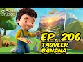 Jan Cartoon In Urdu Tasveer Banana Official Cartoon Remastered S02 E06