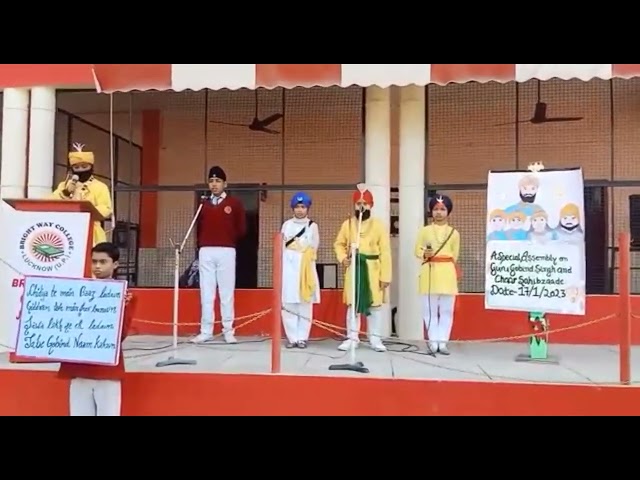 VEER GATHA PROJECT( GURU GOBIND SINGH AND HIS SAHIBJZAADE)