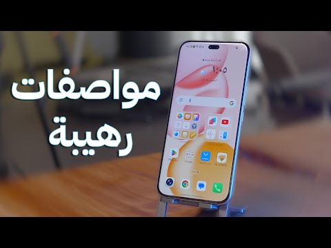 مميزات عديدة ومنافس جديد من هونر HONOR 400 Pro