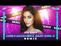 Jane Kahan Mera Jigar Gaya Ji Remix DJ Shilpi Sharma Mr And Mrs 55 Evergreen Bollywood Song