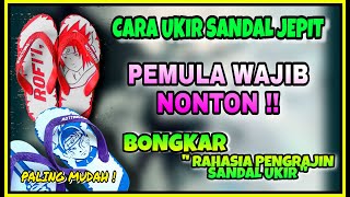 Download lagu cara ukir sandal jepit swallow yang mudah | BONGKAR RAHASIA PENGRAJIN SANDAL UKIR !! mp3 Download lagu cara ukir sandal jepit swallow yang mudah | BONGKAR RAHASIA PENGRAJIN SANDAL UKIR !! mp3