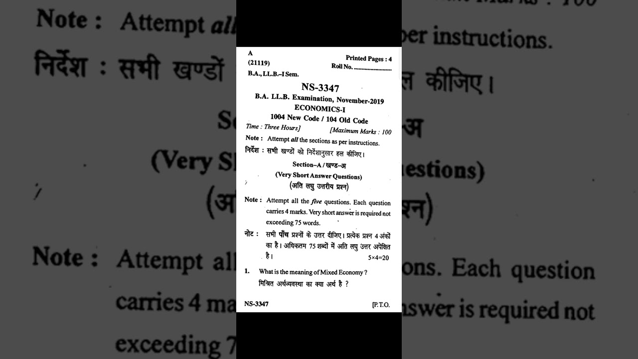 BA LLB 1st semester Economics-1 (2019) Question paper ccs university