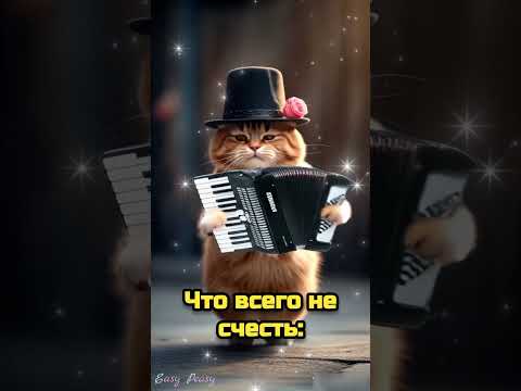 ☕С ДОБРЫМ УТРОМ!🌞ЧУДЕСНОГО ДНЯ! Красивая музыкальная открытка 3