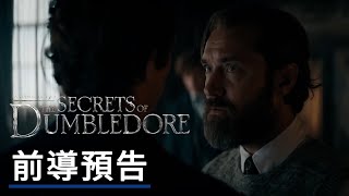 Trailer Preview Image