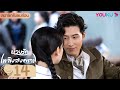 ซับไทย