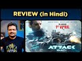Attack (2022) - Movie Review | John Abraham | Pratik Borade