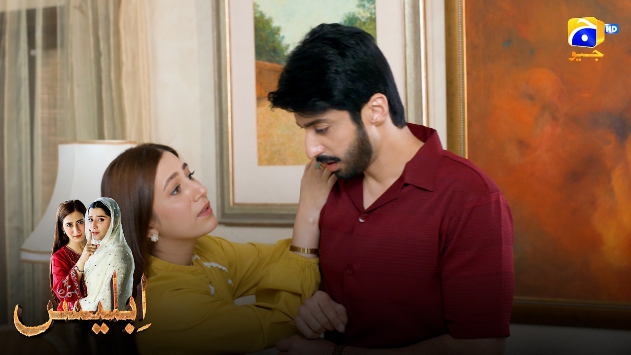 Hamdardi Ke Naam Per Mehboob Se Dhoka || Iblees || Har Pal Geo