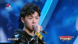 [Live] Có Thể Hay Không|可不可以-Trương Tử Hào|ĐÊM HỘI CUỐI NĂM 2019