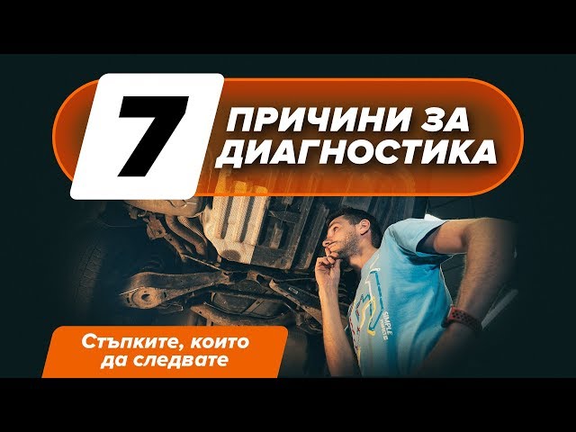 Гледайте видео ръководство за това как да заменете Гърне на HONDA ACCORD V (CE, CF)