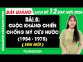 Bài giảng Lịch sử 12 Bài 8. Cuộc kháng chiến chống Mỹ, cứu nước (1954 – 1975)