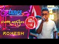 Nethu Saluna නෙතු සැලුනා Romesh Sugathapala Coke RED RooTunes ​ ​ ​ ​