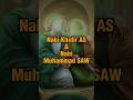Kisah Nabi Khidir AS Dan Nabi Muhammad SAW Shorts Kisahislami