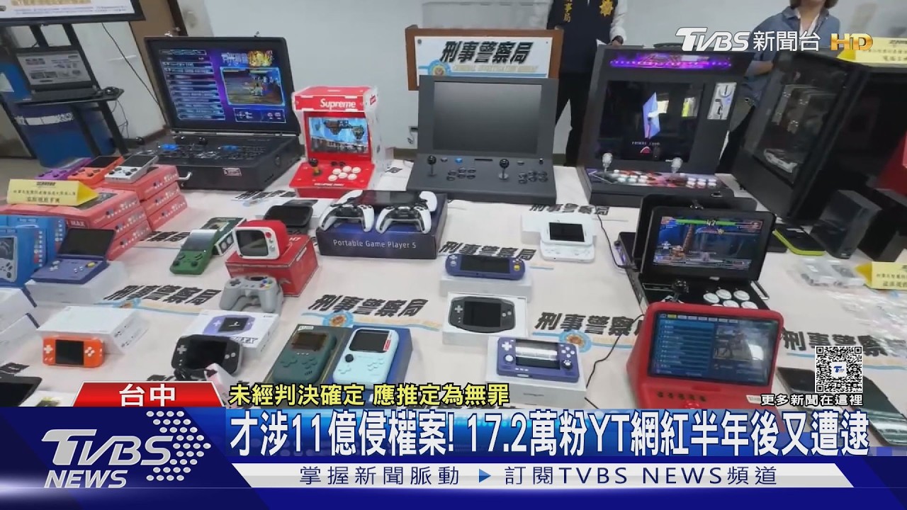 影音／17.2萬粉網紅賣盜版機上盒7年！侵權市值53億　22家電視台受害