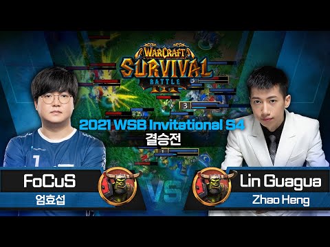 FoCuS (O) vs Lin Guagua (O) 2021 WSB 인비테이셔널 시즌4 결승전 - Warcraft3 Survival Battle Invitational S4