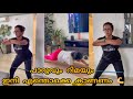 Parvathy And Rimakallingal Workouts Body Fitness Malayalam Actress