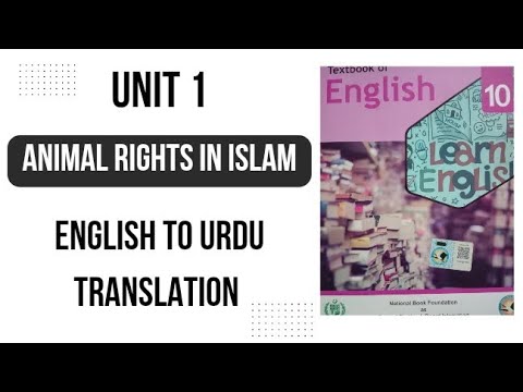 Class 10 English chapter 1 animals rights in Islam Urdu translation| new book english NBF 2024 fbise