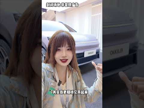 来上海逛逛，看看北京现代新车 #ELEXIO全球首秀 #ELEXIO新质力纯电SUV全球首秀