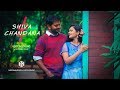 Shiva Chandana Post Wedding Video Maate Vinadhuga Taxiwaala 4December2018