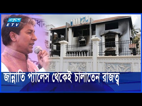 নাটোরে শিমুলের রাজত্ব কত বড়? অনুসন্ধানে দুদক