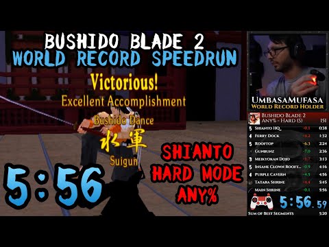 FORMER WR Bushido Blade 2 WR Speedrun 5:56 - Any% Shianto Hard - 3/27/20