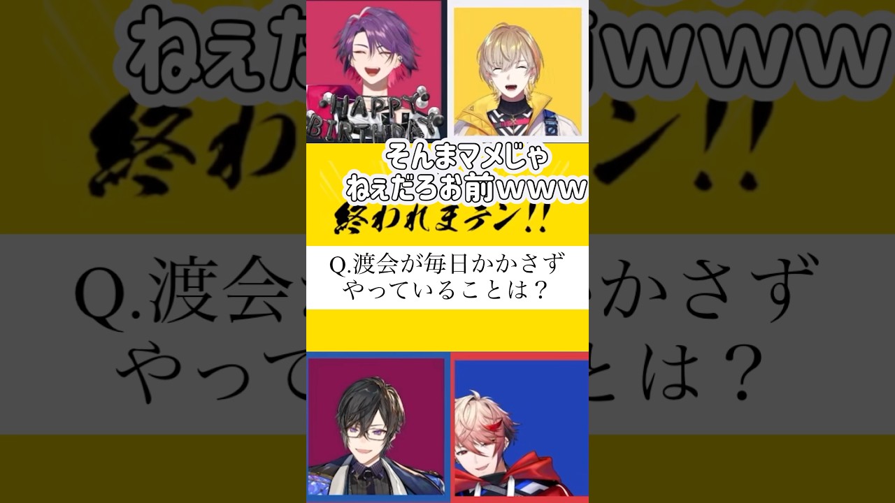 YouTubeサムネイル