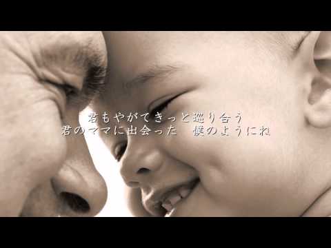 らいおんハート - SMAP Video
