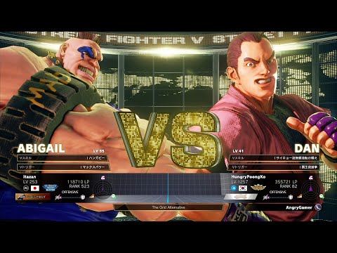 Itazan (Abigail) vs PoongKo (Dan)：板ザン（アビゲイル）vs ぷーんこ（ダン）