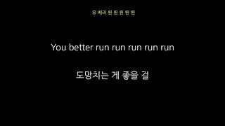 [데모] Girls&#39; Generation 소녀시대 - Run Devil Run (데모 버전/Demo ver.) (가사 해석)