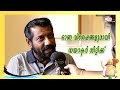 Director Siddique | Interview | RJ Unni | Red FM Malayalam