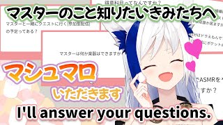 OP(ミュート) - 【雑談/マシュマロ】教えて!マスターのこと!~ギルドメンバーからの質問答えるよ~【VTuber】
