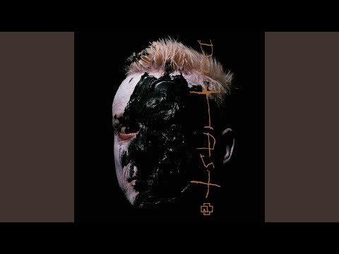 Video thumbnail for Du hast (Anniversary Edition - Remastered)