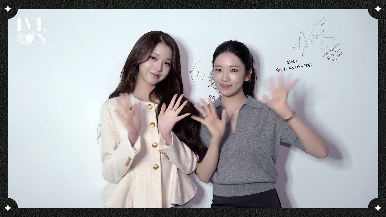 [IVE ON] AN-YOUNG MEDIA EXHIBITION BEHIND