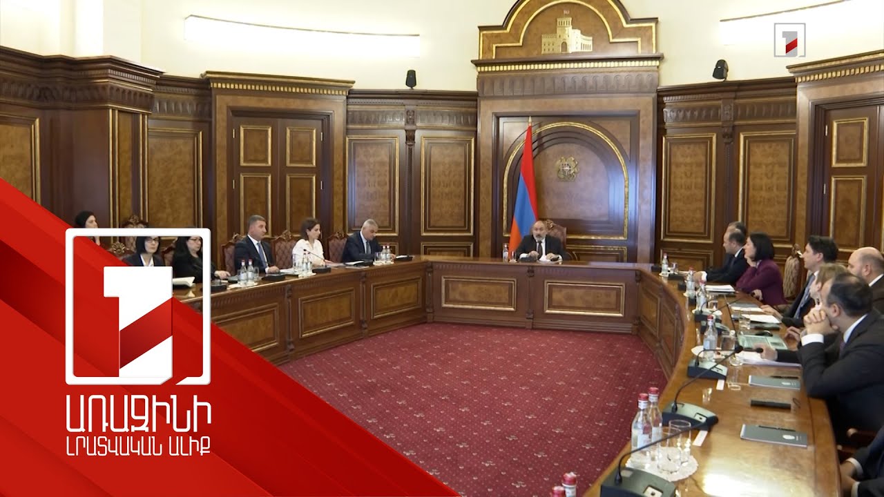 Ունենալ 0 % ծայրահեղ աղքատություն. մշակվել է անապահովության գնահատման նոր համակարգի նախագիծը