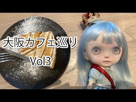 ブライス・カスタム【近日中に出品終了予定】 カスタムブライス」のYahoo!リアルタイム検索 - X（旧Twitter）を