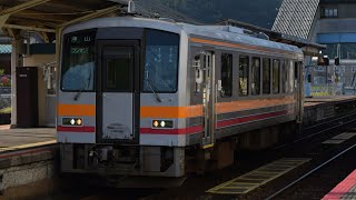 因美線 普通 津山行き キハ120-359 智頭駅発車！