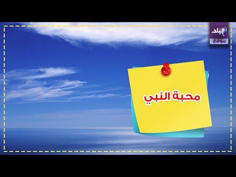 حكم نشر مقاطع فيديو و الصور الفتاوى المهمة لعامة الامة Facebook