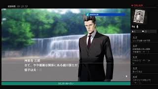 探偵　神宮治三郎シリーズ